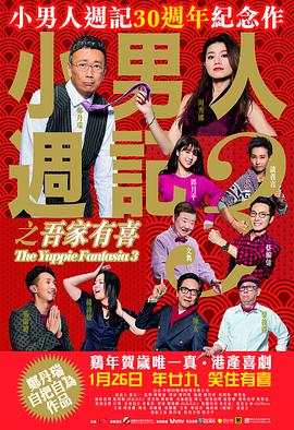国产精品外围在线观看