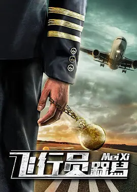 电影本能下载
