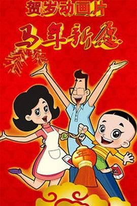 握住她刚刚发育的小馒头视频