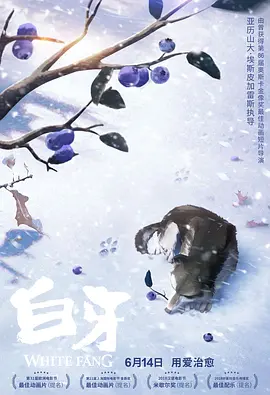 公车上太深了啊高潮