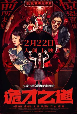 X小姐