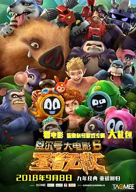 欧洲一级黄