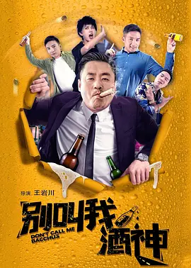 女人们的烦恼