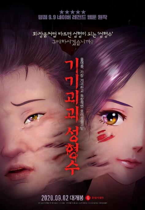 性少妇电影
