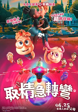 婷婷激情狠狠综合五月