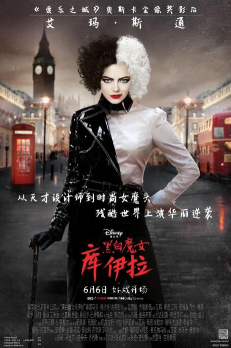 善良的妈妈2