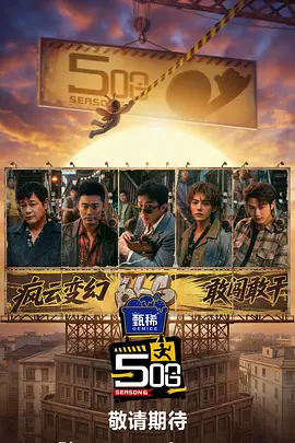 91精品成人免费国产片