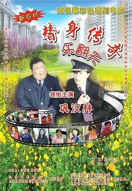 成人福利电影