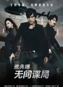 swag免费破解版