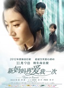 荡受h嗯啊巨肉调教