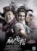 2025最好看的电影