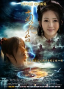色综合久久久久久久久五月性色
