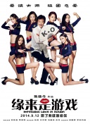 河马的秘密河翔霖塞冰