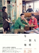 色婷婷色综合