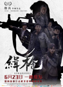 老汉色影院首页