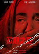 午夜影院欧美
