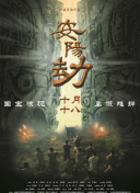 午夜在线一区