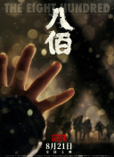 顶顶顶顶顶的视频丨vk
