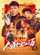 免费观看一分钟