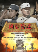 伊人思思
