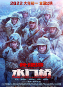 影音先锋 男人