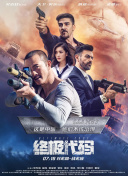 开襟旗袍做双人运动