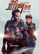 《91福利》在线观看