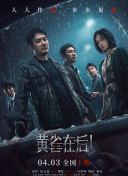 女大学生的采访