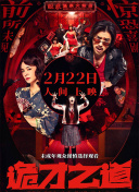 国产亚洲3p无码一区二区