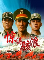 禁止的性