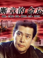 日韩精品中文字幕在线