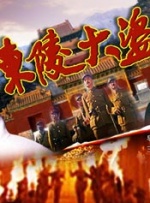 在线播放一级片