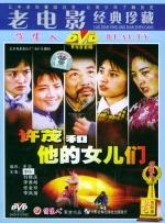 等待女友的信号