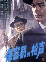 2020看剧网理论
