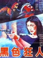 老司机51精品视频在线观看