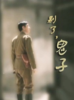一区 在线视频