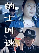 播放黄色一级片