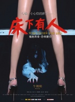 比相亲更合身的情侣