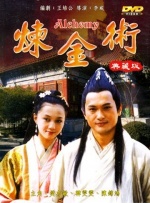 妈妈撅起臀让我c