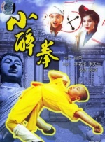 国产网红精品