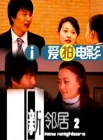 姐妹的宠物狗