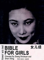 亚洲精品美女久久久