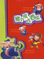 亚洲精品成人一区