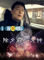 欧美午夜一区二区福利视频