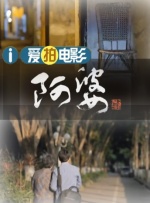 黑白配hd1080