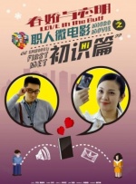 国语对白清晰好大好白
