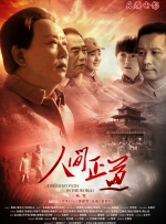 中文字幕一级电影