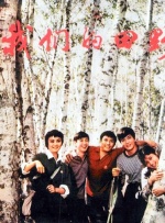 两个人一前一后攻击叙述