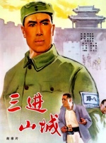 激情性插