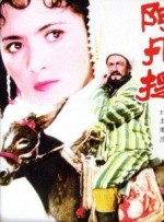 中午字幕在线观看